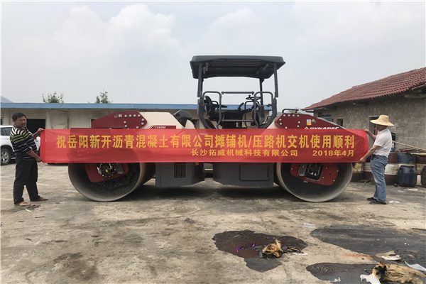 2018年4月岳阳新开沥青SD2530CS摊铺机，CC6200压路机交机使用